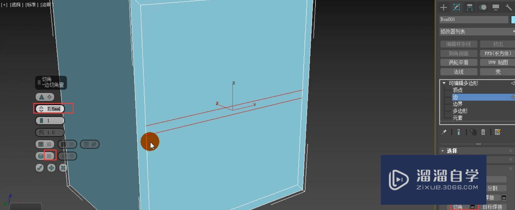 3DMax利用插入和多边形倒角制作简约床头柜