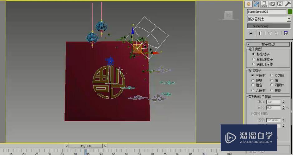 3DMax怎么利用关键帧制作春节动画？