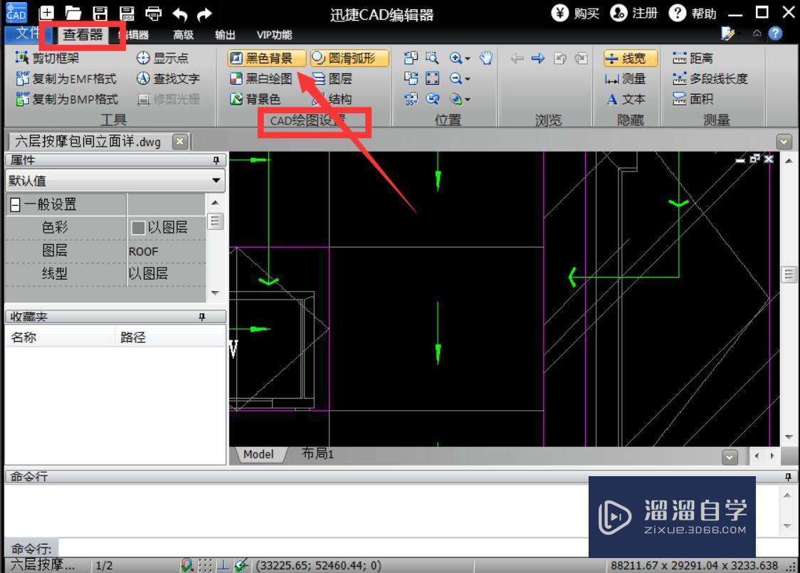 CAD简单操作步骤有哪些？