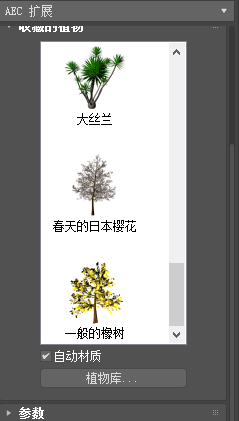 3DMax如何添加植物？