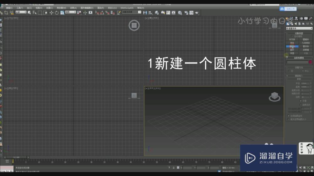 3DMax怎么快速选中间隔面？