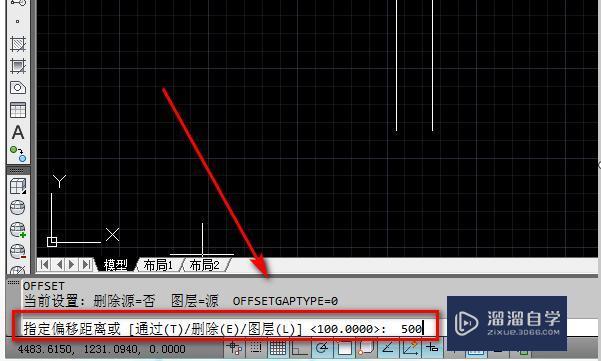 CAD怎么偏移复制？