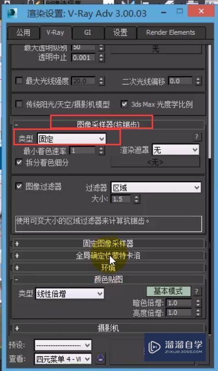 VRay摄像机光圈系数的运用方法？