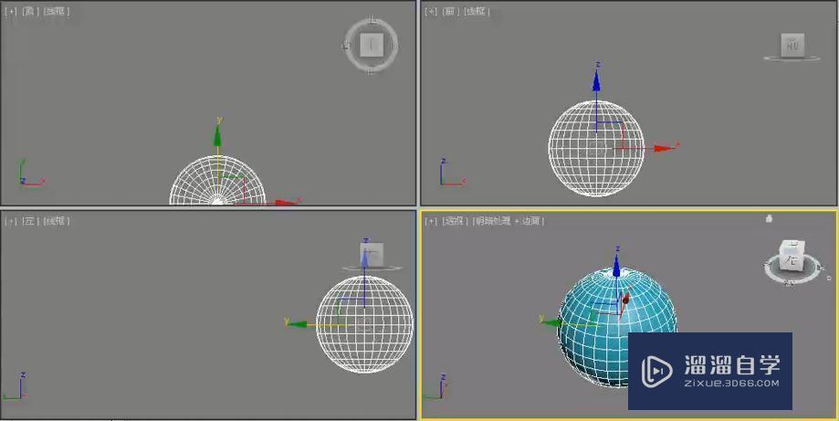 3DMax怎么用多边形建模制作创意吊灯？