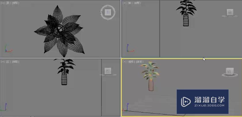 3DMax将模型位置设置到世界坐标中心