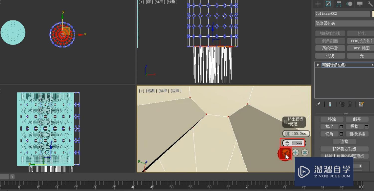 3DMax怎么利用顶点挤出制作筷子筒？