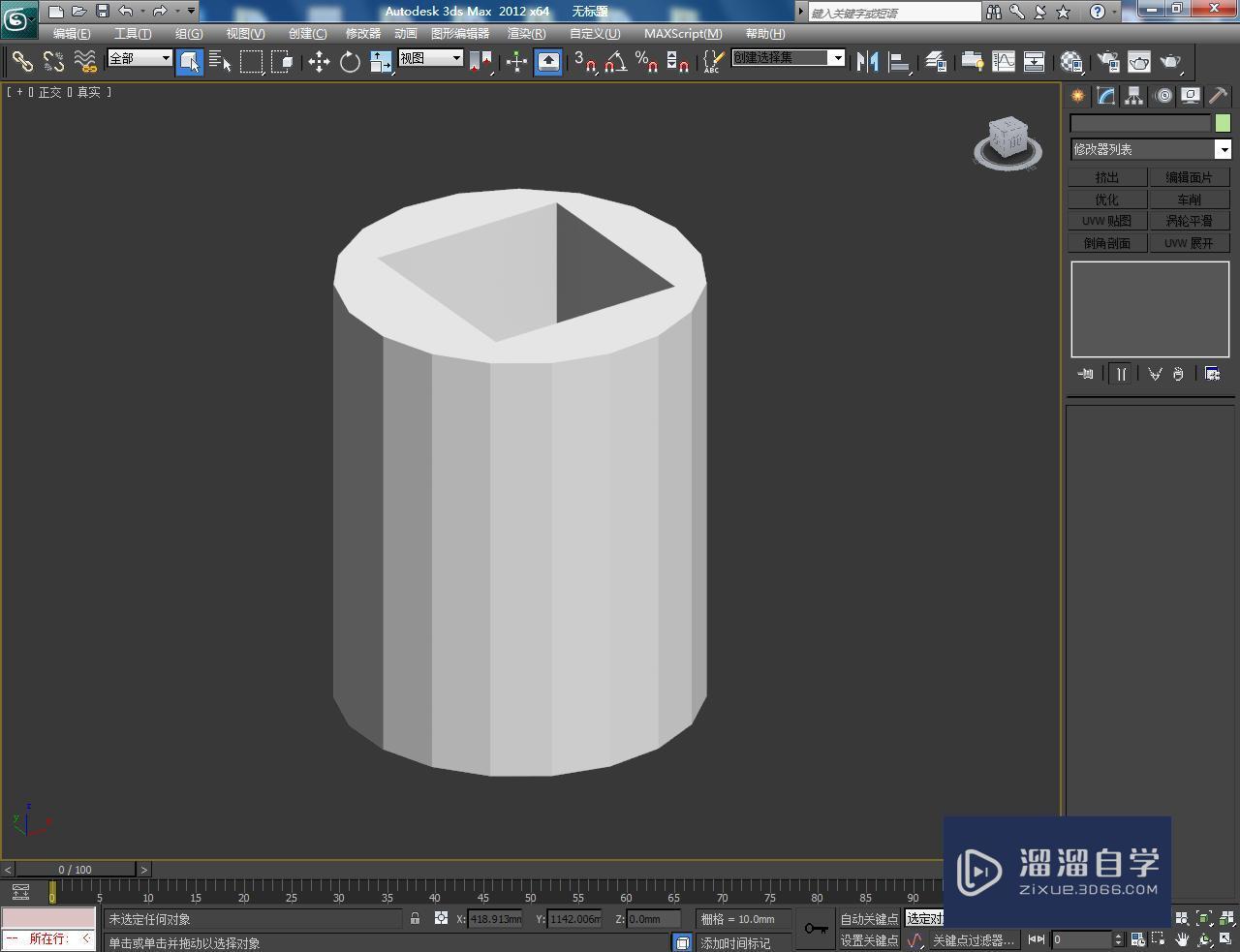 3DMax怎么制作镂空矩形十九边柱？