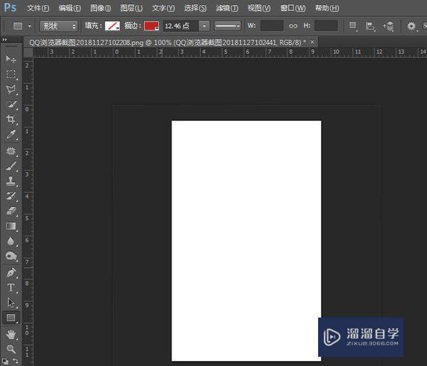 PS<esred>不能</esred><esred>存储</esred>显示没有足够内存改了暂存盘<esred>怎么办</esred>？