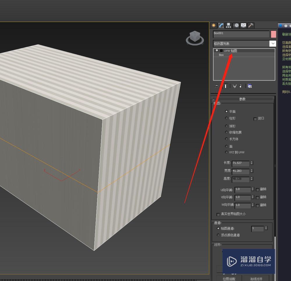 3DMax模型不显示材质怎么办？