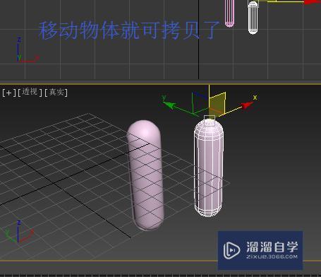 3DMax如何才可以复制物体？