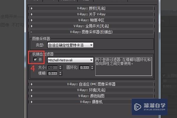 3DMax gpu渲染怎么弄？