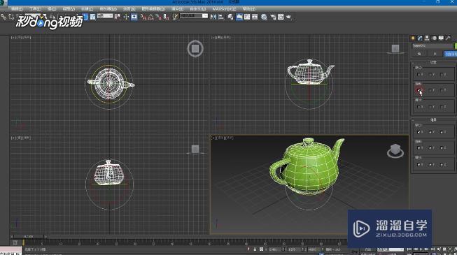 3DMax中如何锁定旋转教程讲解