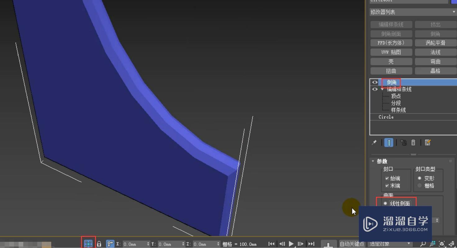 3DMax使用倒角工具制作多边形桌子制作教程？