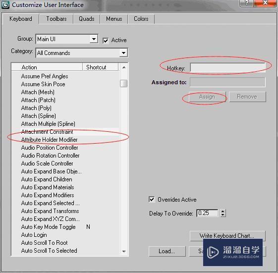 3DMax快捷键如何设置呢？