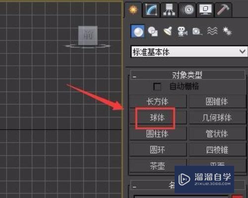 <esred>3</esred><esred>D</esred><esred>Max</esred><esred>合并</esred><esred>文件</esred>时<esred>如何</esred>把材质也跟过去？