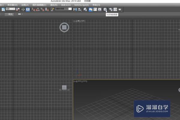 3DMax中怎样保存已调好的参数的材质球？