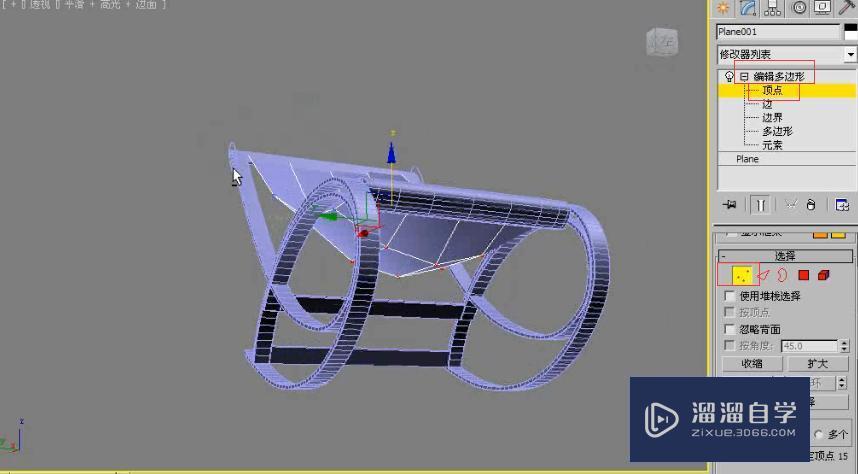 3DMax利用多边形建模制作躺椅