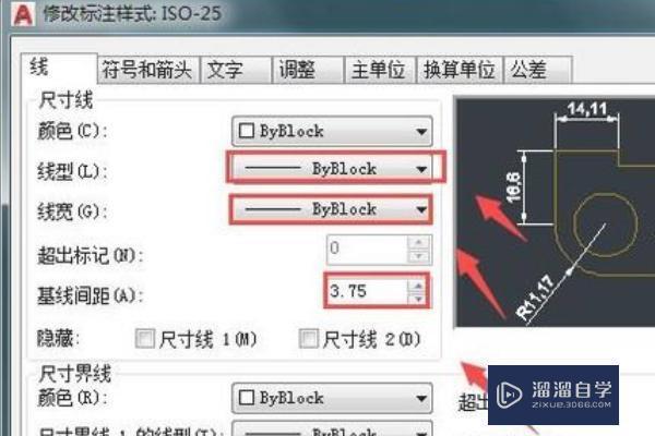 cad怎麼用命令設置尺寸標註字體大小