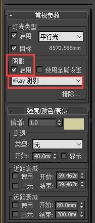 怎么在3DMax2013中利用目标平行光模拟太阳光？
