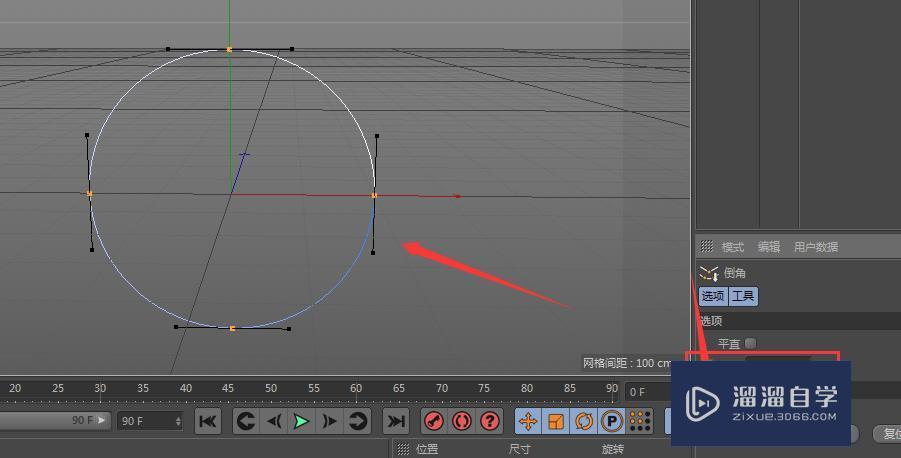 C4D-如何将直角矩形转为圆角矩形？