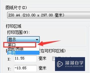 CAD图预览和打印都是空白是什么原因？