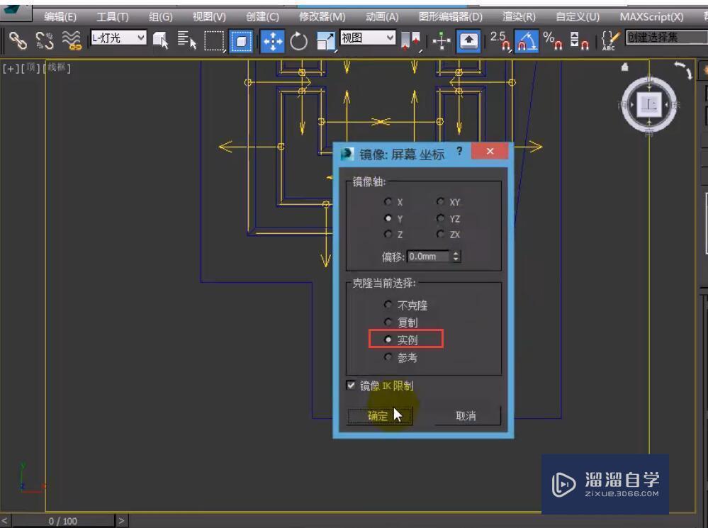 VRay实战演练灯槽灯光的设置