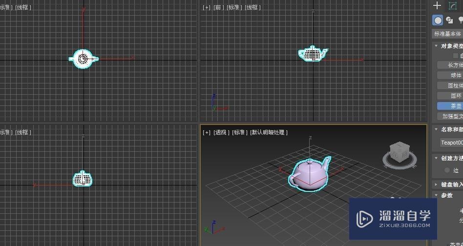 3DMax使用镜像工具教程