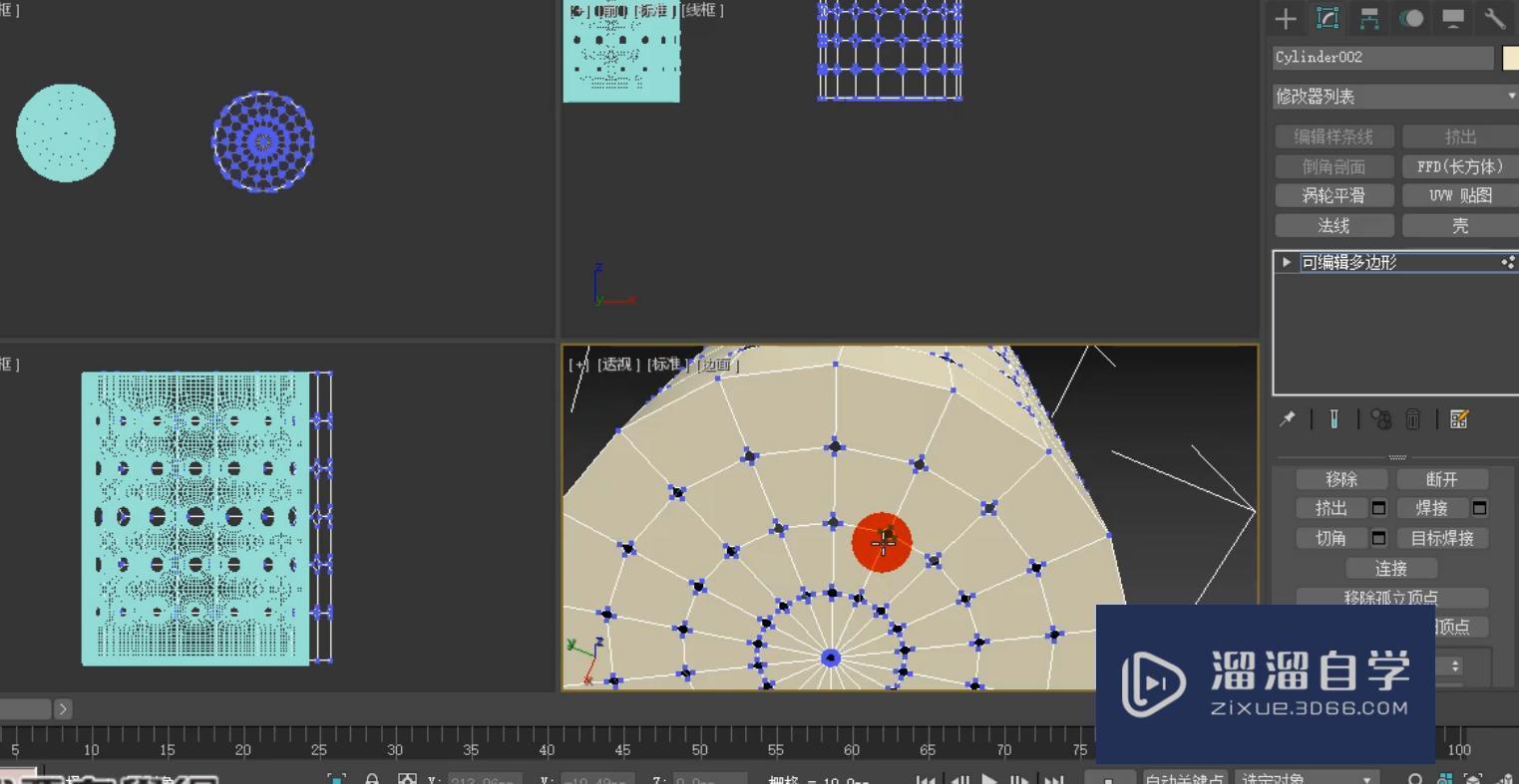 3DMax怎么利用顶点挤出制作筷子筒？