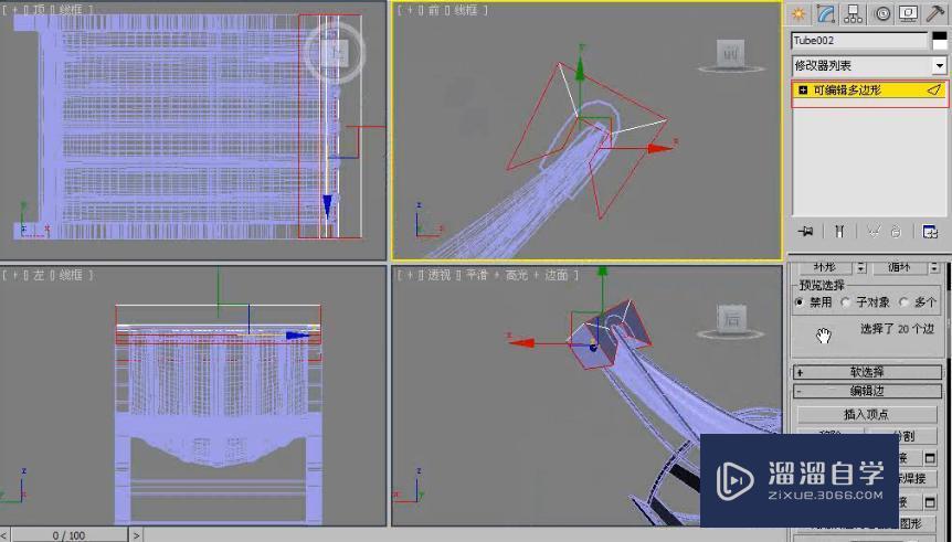 3DMax利用多边形建模制作躺椅