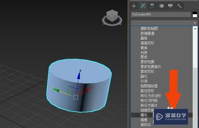 3DMax2020软件中创建脸盆模型教程