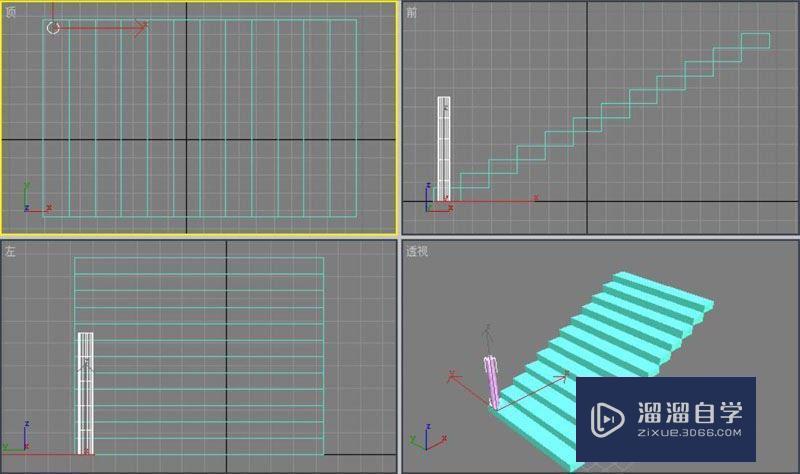怎么用3DMax制作楼梯模型?