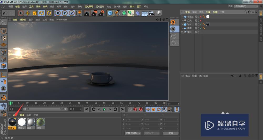 <esred>C</esred><esred>4D</esred><esred>贴图</esred>不够清晰解决<esred>方法</esred>