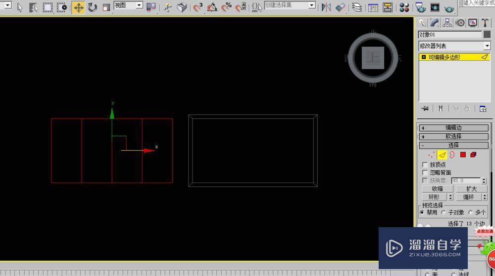 3DMax怎么建模波打线地砖？