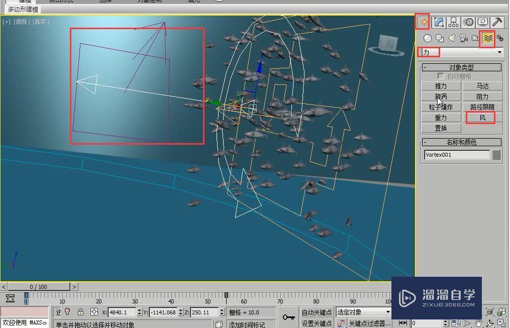 3DMax制作cg奇幻场景海底群鱼教程