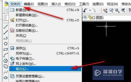 如何将CAD格式文件转化成图片？