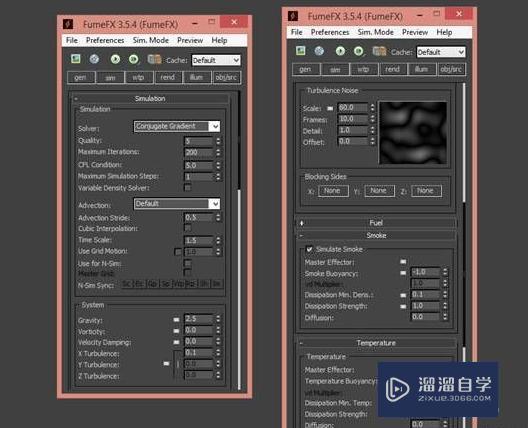 用3DMax如何制作烟雾效果？