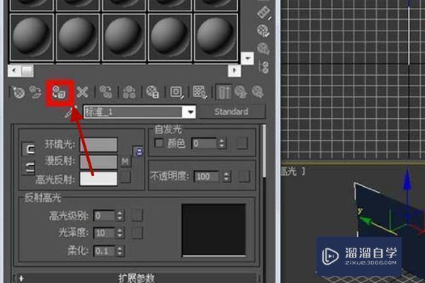 3DMax墙壁怎么贴图？