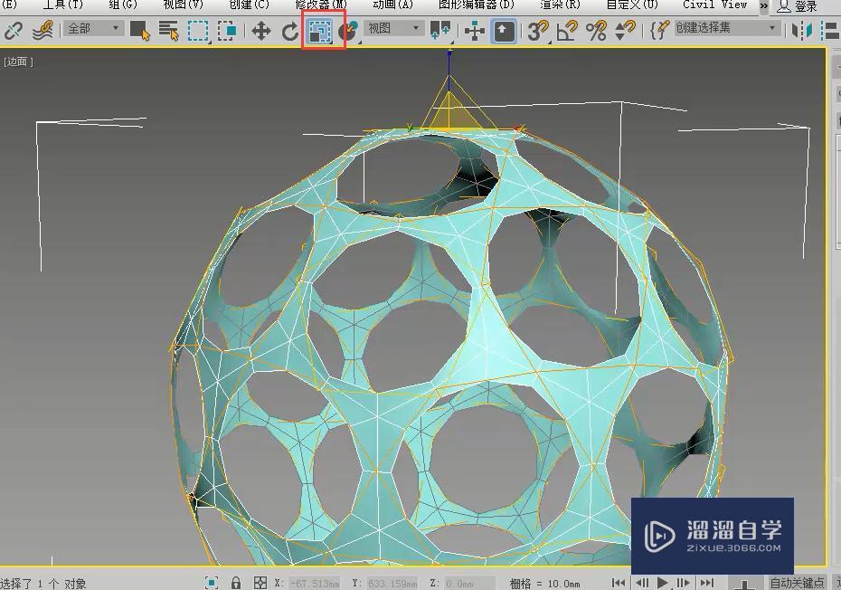 3DMax怎么制作镂空造型？