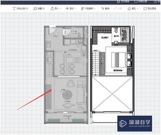 酷家乐loft别墅户型设计教程