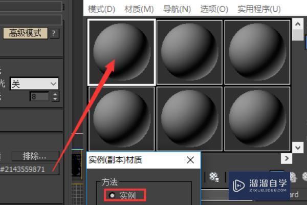 3DMax 为什么我渲染的图片那么暗？