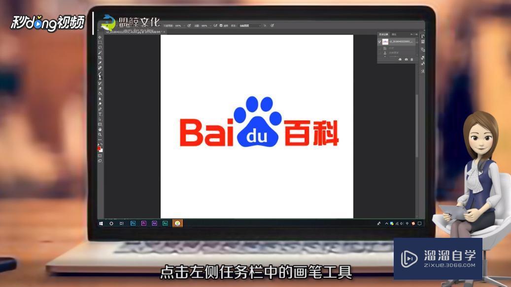 PS如何去除图片的水印？