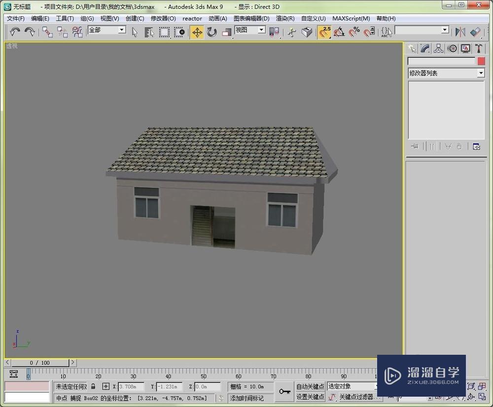 3DMax中室外模型贴图的技巧与方法有哪些？