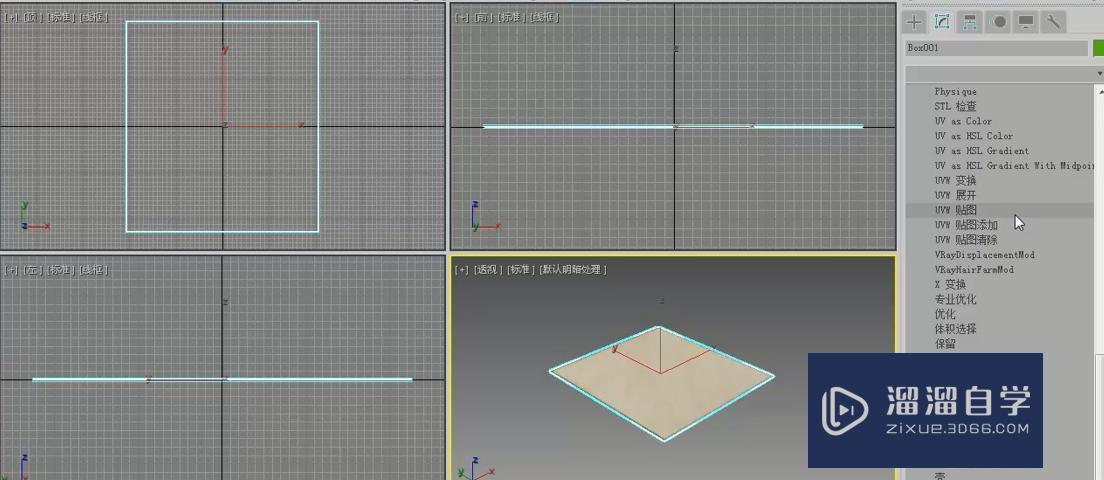 3DMax地面砖平铺