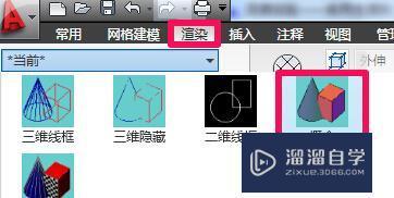 CAD三维画图的步骤具体有哪些呀？