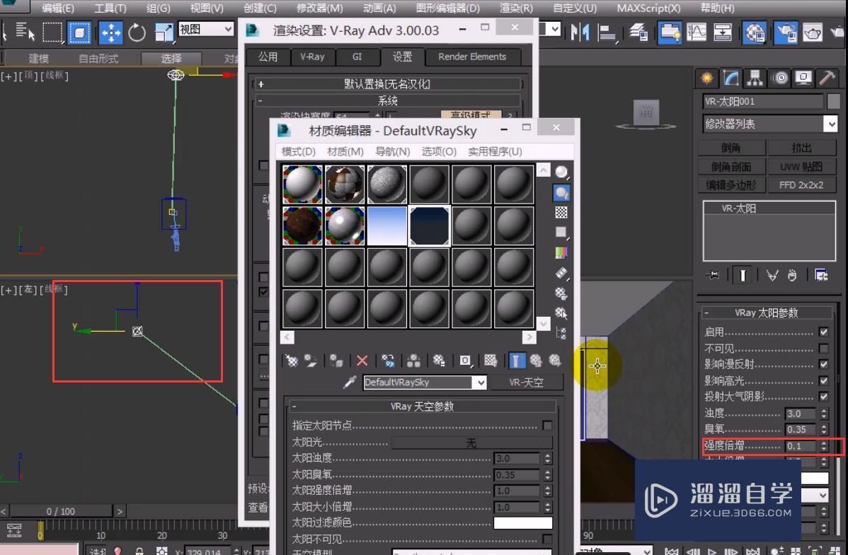 3DMax怎么使用VRay制作天空贴图？