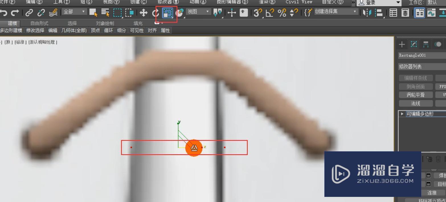 3DMax怎么制作餐勺模型？