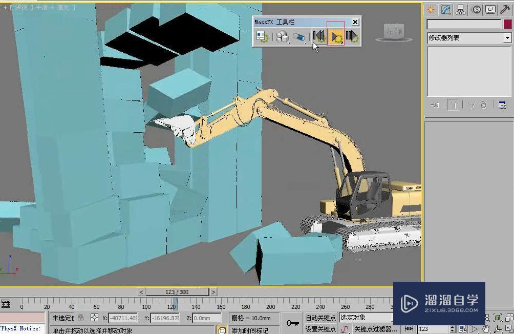 3DMax利用运动学刚体制作墙倒塌动画