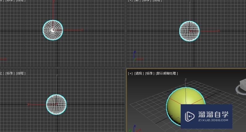 3DMax如何创建半球体？