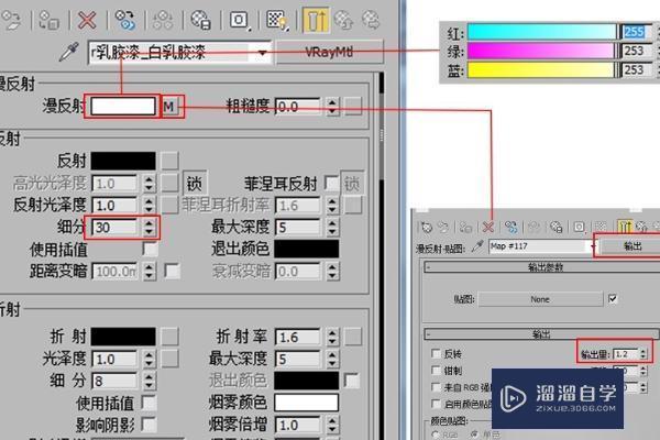 3DMax中怎样保存已调好的参数的材质球？