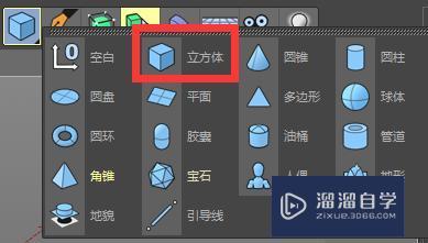 如何使用C4D的细分工具建模步骤教程